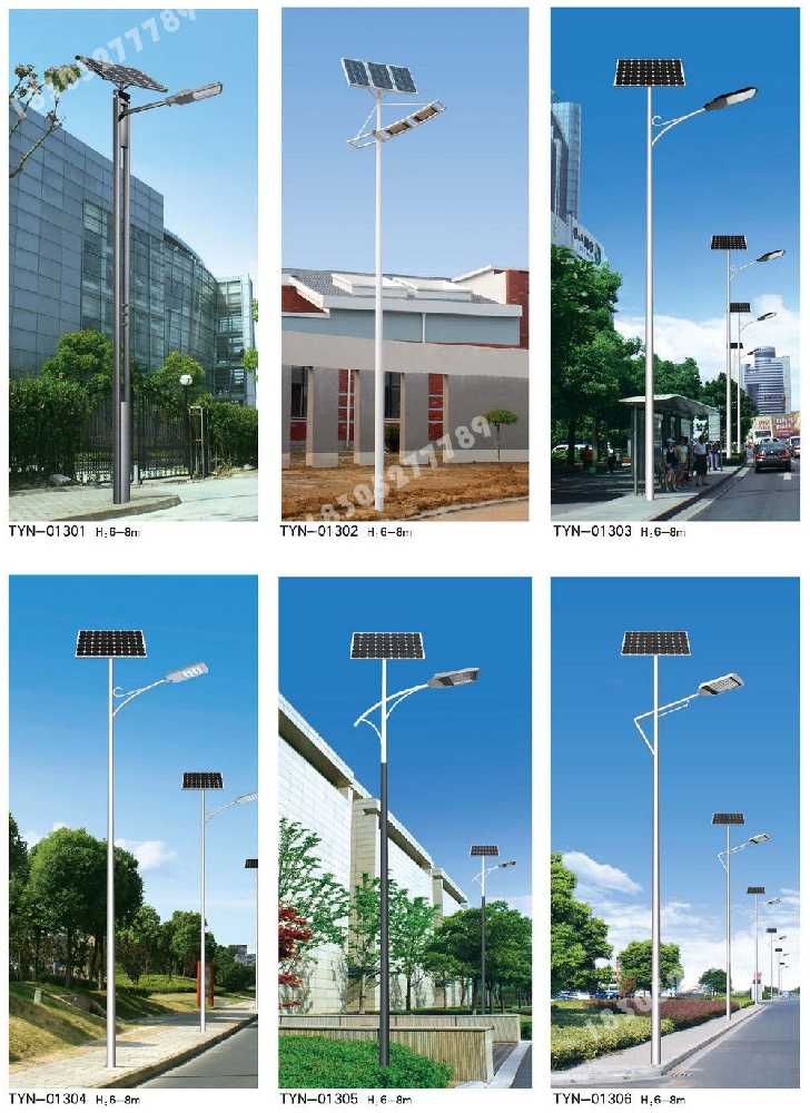 浑江区市政道路太阳能路灯